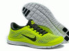 Patike Nike