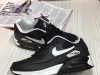 Patike Nike