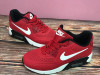 Patike Nike