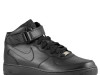 Patike Nike