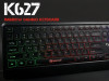 Marvo Gaming tastatura K627