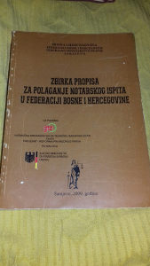 Zbirka propisa za polaganje notarskog ispita 2009