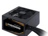 GIGABYTE PSU 650W 80 bronze napajanje