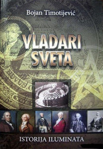 VLADARI SVETA - Istorija iluminata (B.Timotijević)
