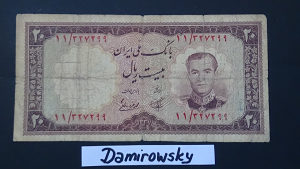 Iran 20 riala 1958
