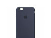 Maska za mobitel iPhone 6 s