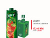 Juicy Jagoda/Jabuka sok 1l 1/6 031096