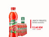 Juicy Fruits Crvena Naranča 0,5l 1/12 031080