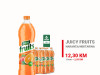 Juicy Fruits Naran.Nektarina 1,5l 1/6 031081