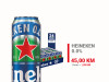 Heineken bezalkoholno pivo 0,0% 0,50l 1/24 020158