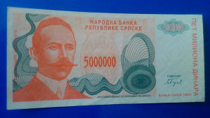 RS 5 miliona dinara - 1993