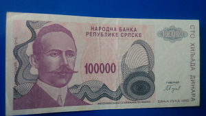 RS 100.000 dinara - 1993