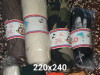 Plahte na gumu 220x240