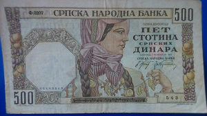 Srbija 500 dinara - 1941