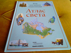 Atlas sveta / Dečja ilustrovana enciklopedija