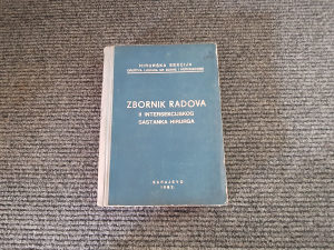 Knjiga Zbornik Radova (1962g)