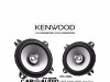 KENWOOD AUTO ZVUCNICI 10CM 220W (020293)