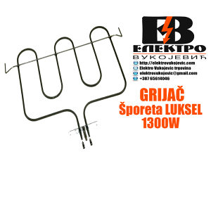 GRIJAČ/GRIJAČI RERNE ZA ŠPORET/ŠTEDNJAK LUKSEL 1300W
