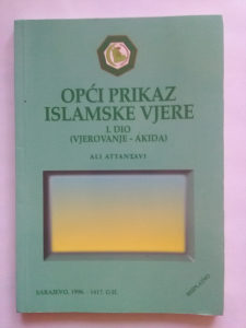 Opći prikaz islamske vjere
